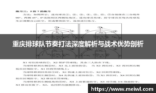 米兰体育