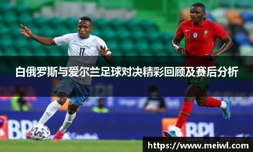 米兰体育