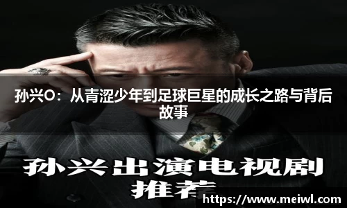 米兰体育
